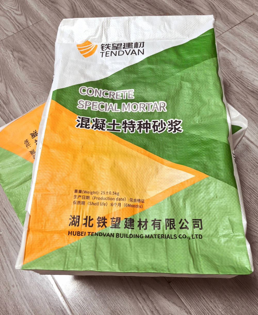 黄流镇薄层快速修补料